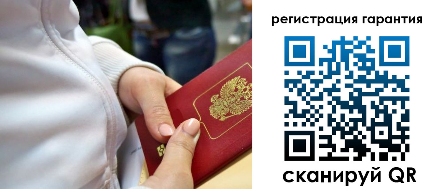 найти адрес прописки в Воткинске