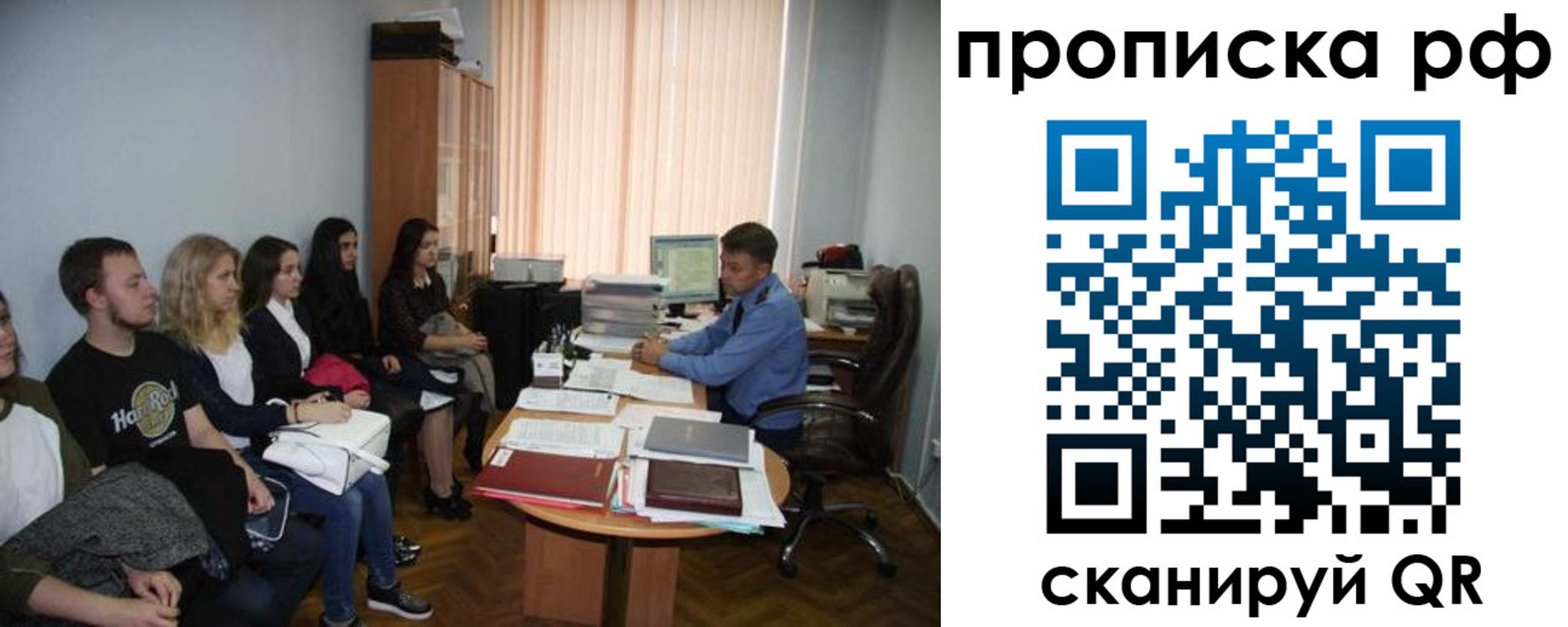 временная регистрация в квартире в Воткинске